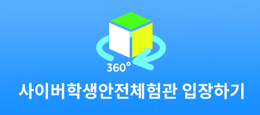배너3